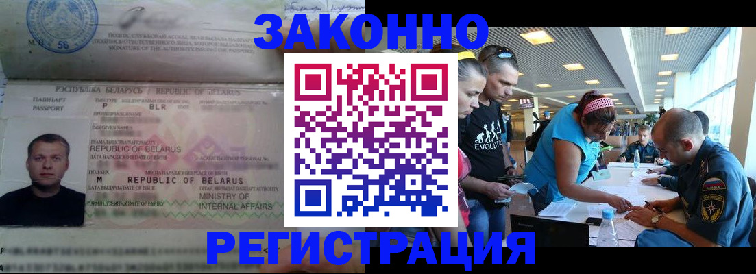 пропишу в квартире в Липецкая области