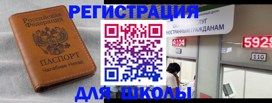 регистрация в Липецкая области